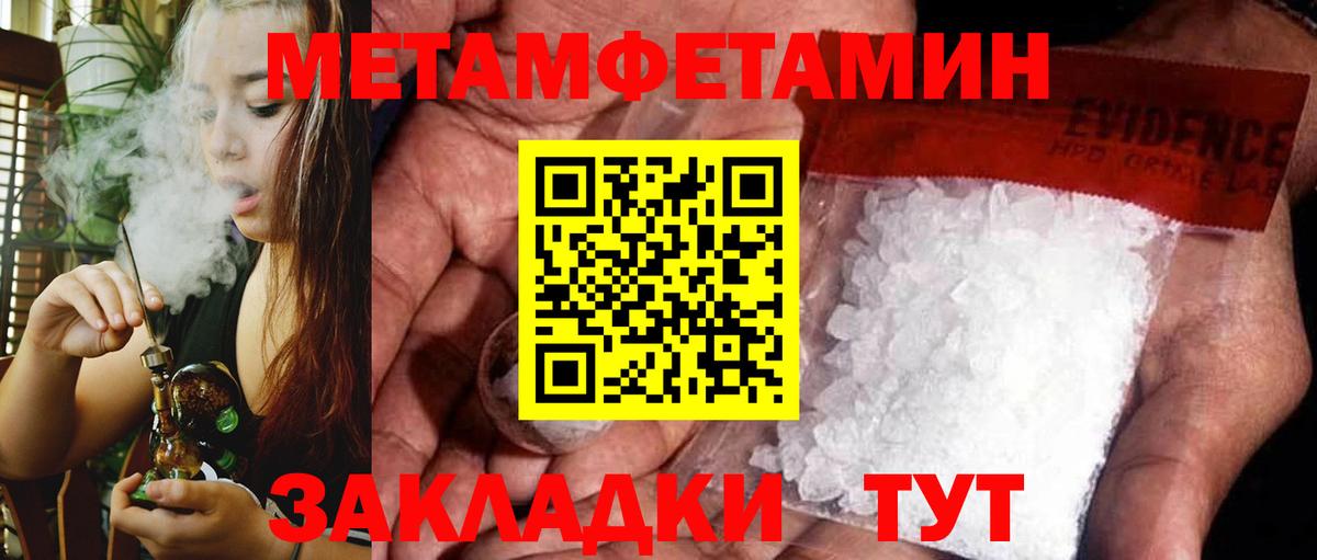 АМФЕТАМИН  АМФ Premium  Вход с VPN  Заводоуковск 