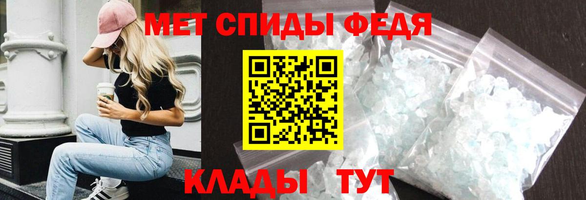 АМФЕТАМИН 98% Заводоуковск