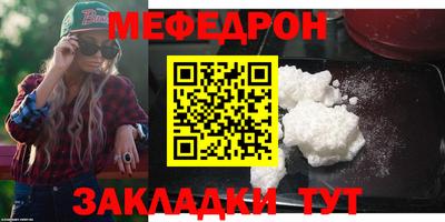 круглые Тулун