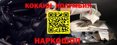 круглые Тулун