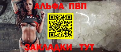 круглые Тулун
