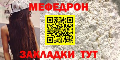 круглые Тулун