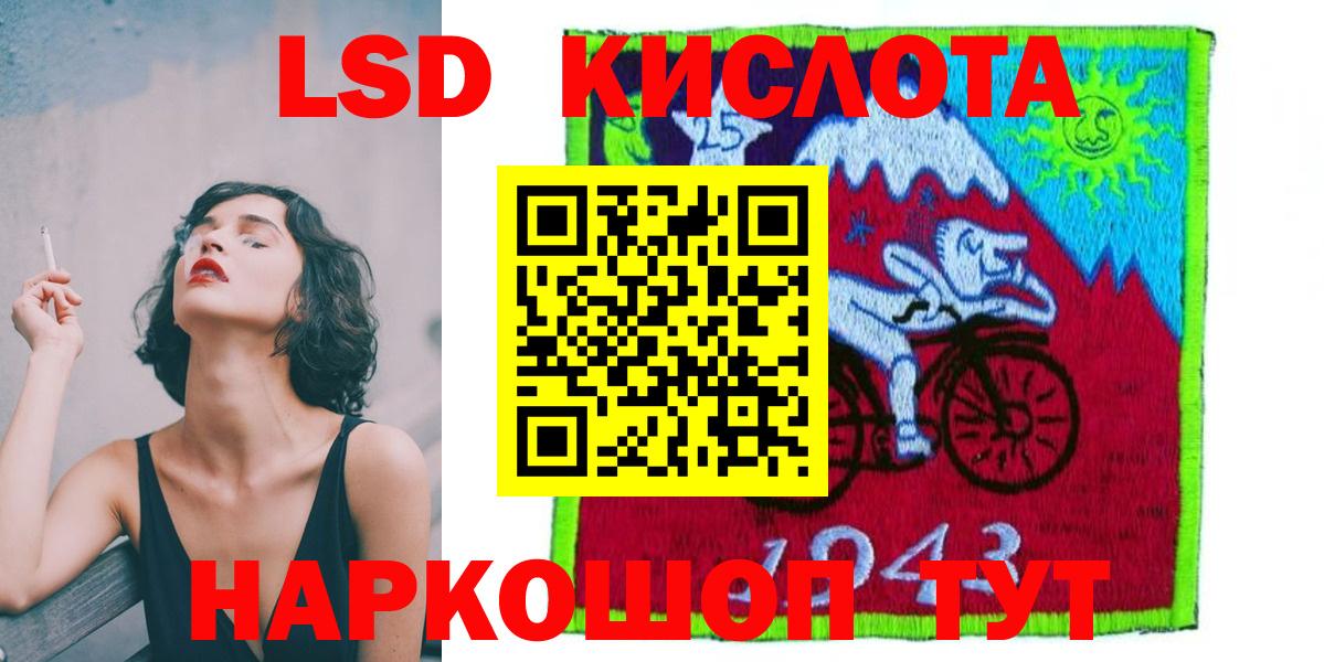 Лсд 25 экстази ecstasy Заводоуковск