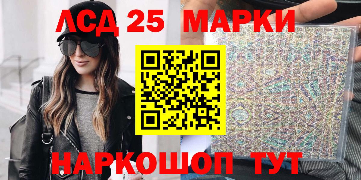 Марки N-bome 1,8мг Заводоуковск