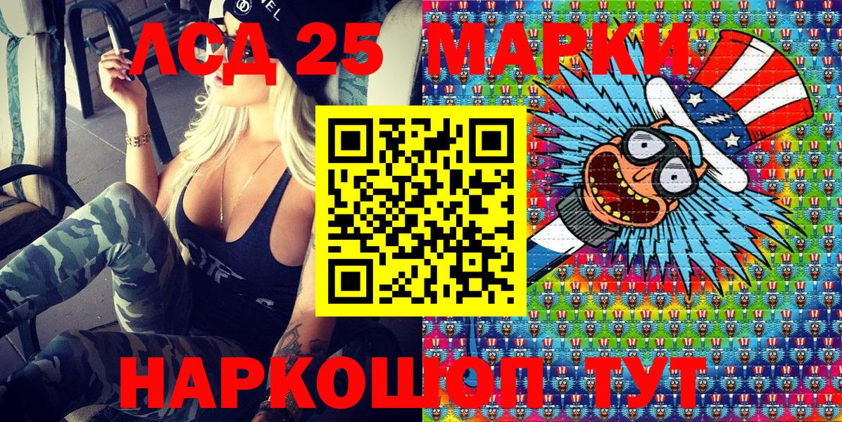 Наркотические марки 1,5мг  Наркотические марки  Заводоуковск  Вход с VPN  Наркотические марки 1,5мг 