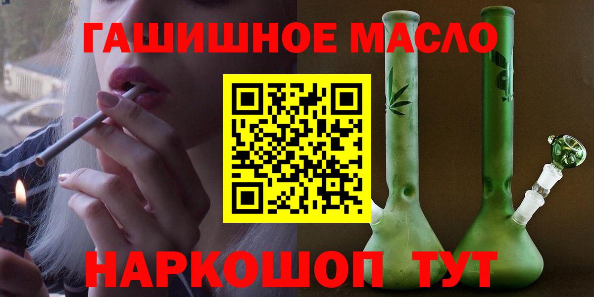 Дистиллят ТГК вейп с тгк Заводоуковск