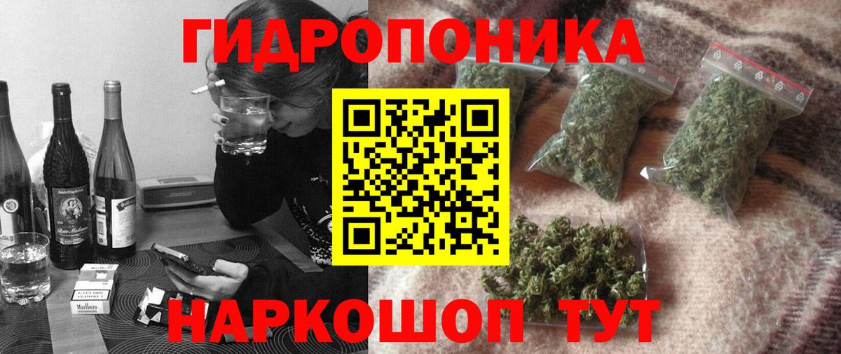 МАРИХУАНА ГИДРОПОН  Бошки марихуана тримм  Марихуана Bruce Banner  Заводоуковск  Бошки Шишки Amnesia  Вход с VPN 